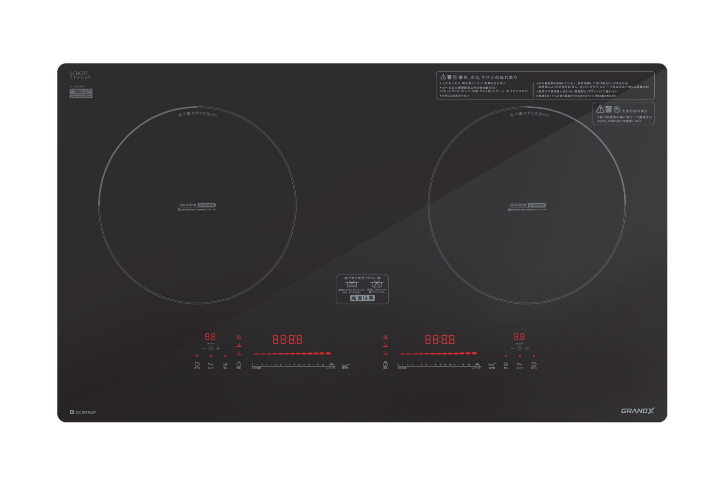 BẾP TỪ GRANDX GX IP876JP